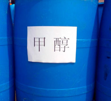 甲醇